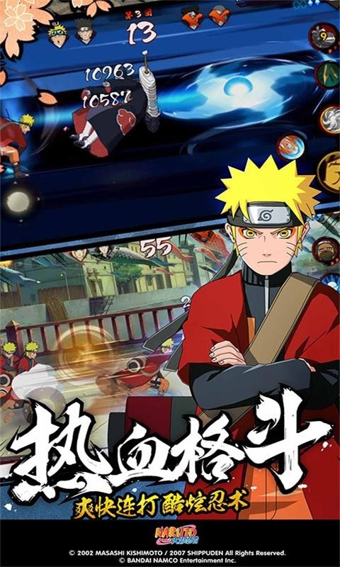 火影忍者忍者大师免费解锁版
