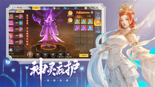 上古神诀手游官方版最新版