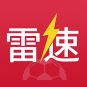 雷速体育安卓免费下载