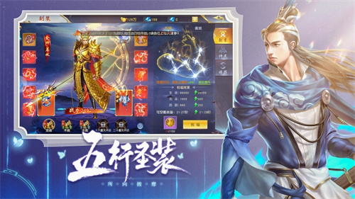 上古神诀手游官方版最新版