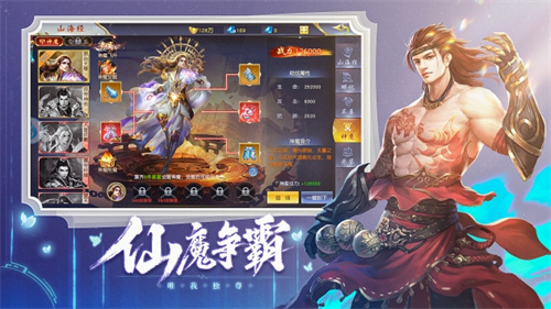 上古神诀手游官方版最新版