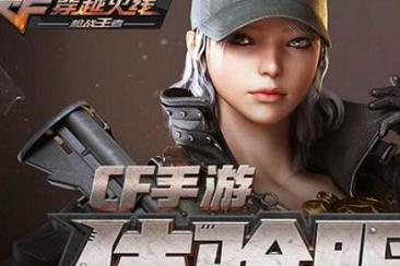 穿越火线体验服11月份问卷怎么玩 穿越火线体验服11月份问卷答案攻略