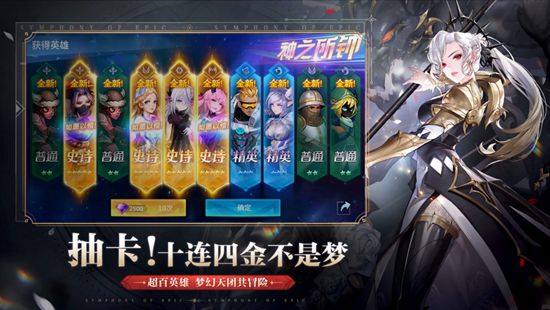 幻世与冒险哪些阵容强势 最强阵容推荐