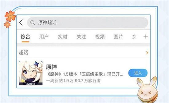 原神1.6版本最新礼包领取方式一览
