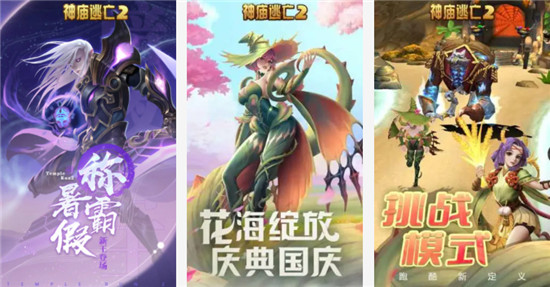 神庙逃亡2兑换码领取2022  cdk礼包码兑换大全永久可用