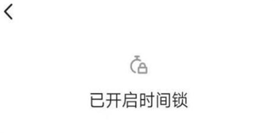 抖音怎么设置使用时间 抖音设置使用时间方法