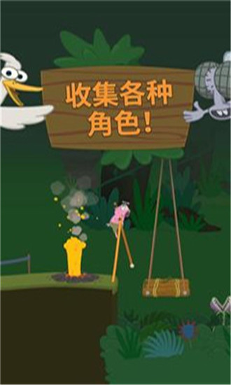 行走大师无广告