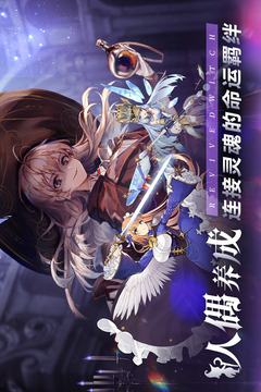 复苏的魔女无限体力