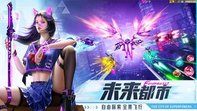 异能都市破解版游戏正版