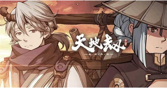 天地劫9月27日的兑换码是什么天地劫9月27日的兑换码详情分享