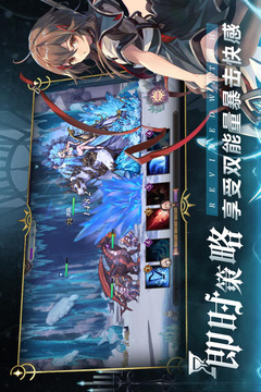 复苏的魔女无限体力