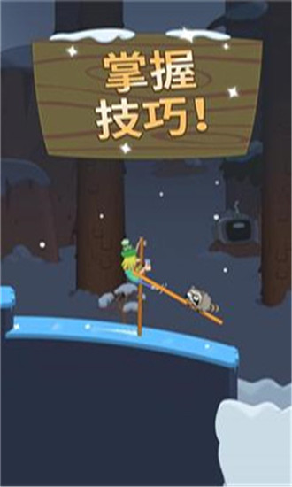 行走大师无广告