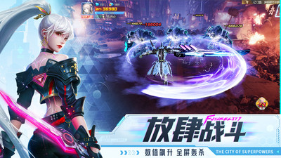 异能都市破解版游戏正版