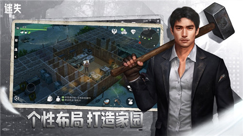 迷失蔚蓝手游ios版