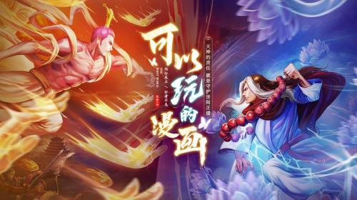 龙神八部之西行纪礼包码大全2023 龙神八部之西行纪最新礼包码一览
