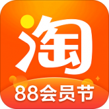 手机淘宝福利版