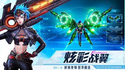 异能都市破解版游戏正版