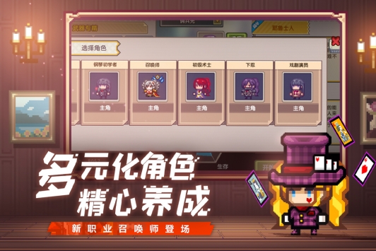 伊洛纳新手开局攻略大全-伊洛纳新手入门指南