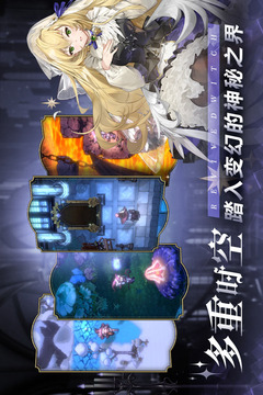 复苏的魔女无限体力