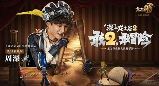 龙之谷2无限解锁版