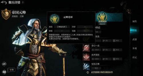 环形战争升阶材料在哪刷 环形战争升阶材料获取教程