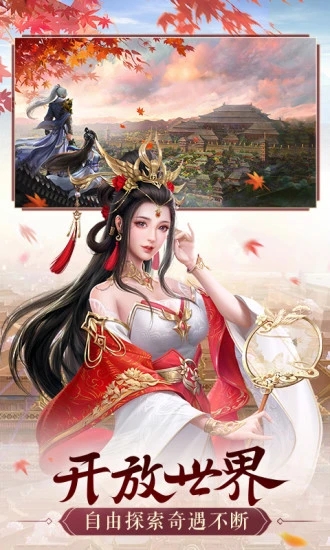 鸿图归来最新版