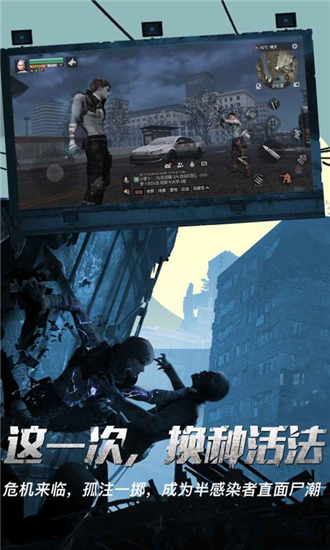 明日之后无限金条无限资源精简版