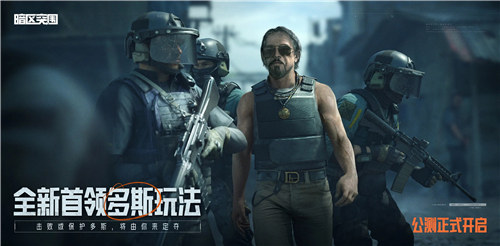 暗区突围无限科恩币下载