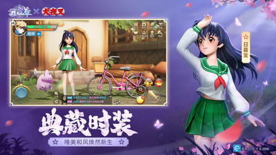 云上城之歌手游最新版