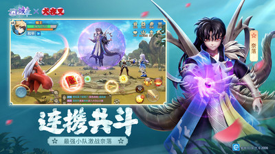 云上城之歌手游最新版
