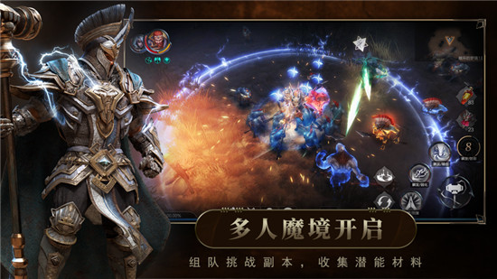 拉结尔单机精简版