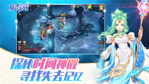 魔力宝贝手游赚钱版