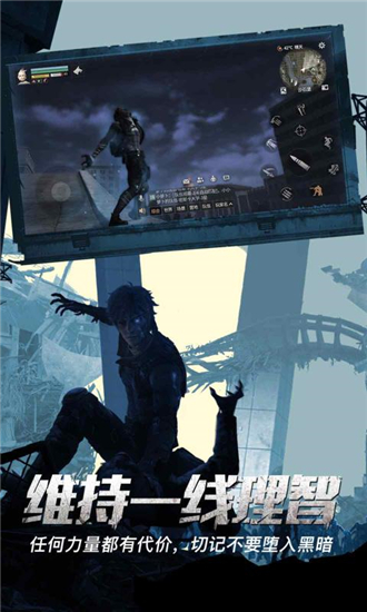 明日之后无限金条无限资源精简版