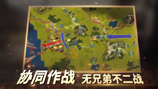二战风云2如何提升部队编制人数 二战风云2提升部队编制人数方法一览