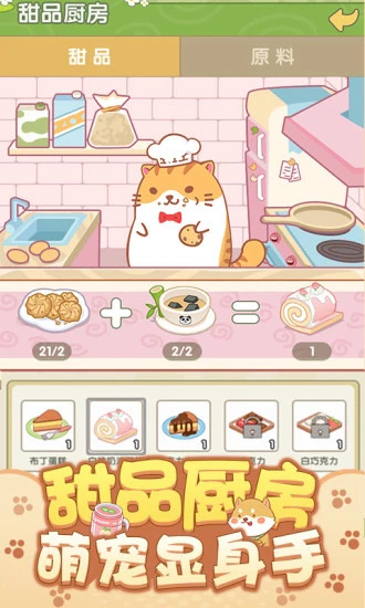 开心动物园破解版