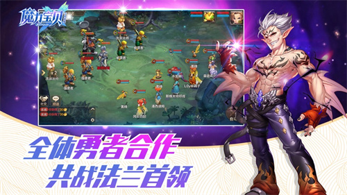 魔力宝贝手游赚钱版