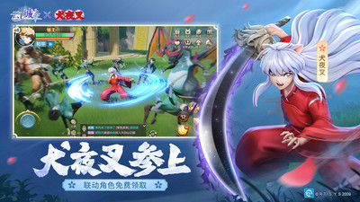 云上城之歌手游最新版