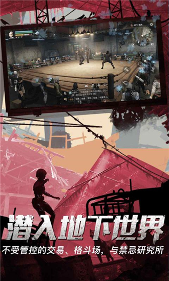 明日之后无限金条无限资源精简版