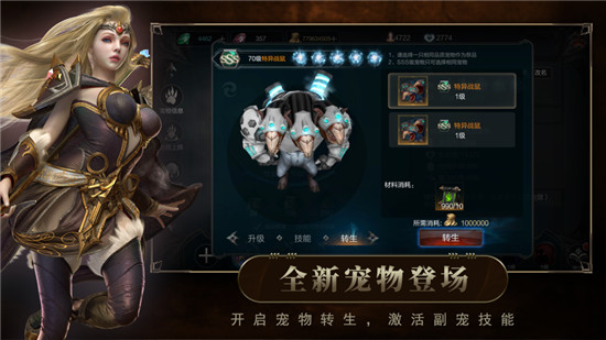 拉结尔单机精简版