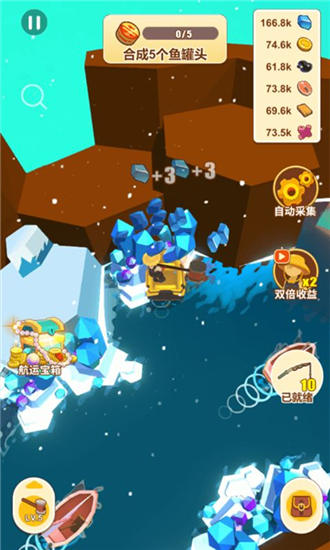 我的水世界最新版
