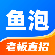 鱼泡网app官方正版下载