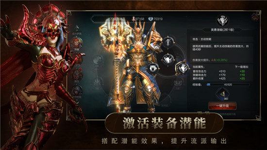拉结尔单机精简版
