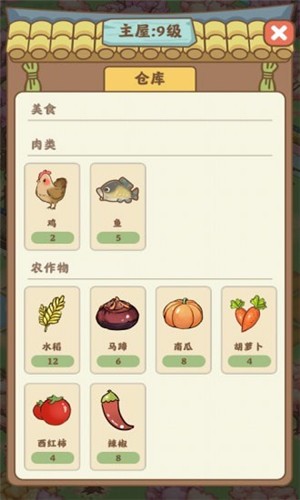 悠悠人生无限金钱解锁版下载