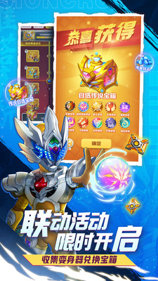 球球英雄变态优享版