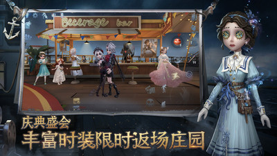 第5人格百度版下载2024