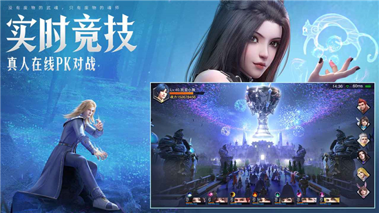 斗罗大陆无限钻石精简版