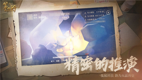 第九所手游官方版下载