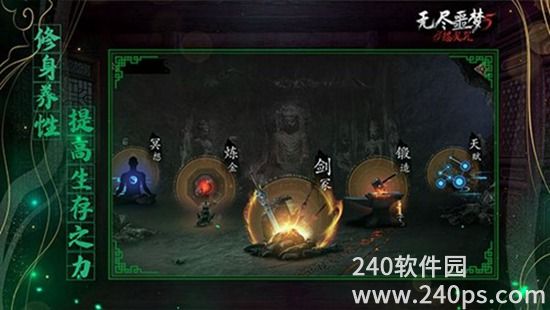 无尽噩梦5怨灵咒官方正版下载