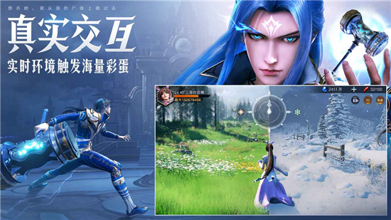 斗罗大陆无限钻石精简版