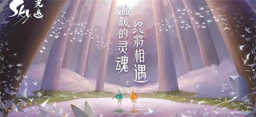 光遇6.28每日任务怎么完成 光遇6.28每日任务完成攻略